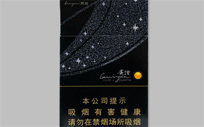 跨越贵烟多少钱一包 跨越贵烟价格图表一览