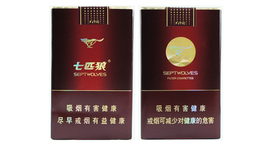 七匹狼香烟价格表图片大全报价最新一览