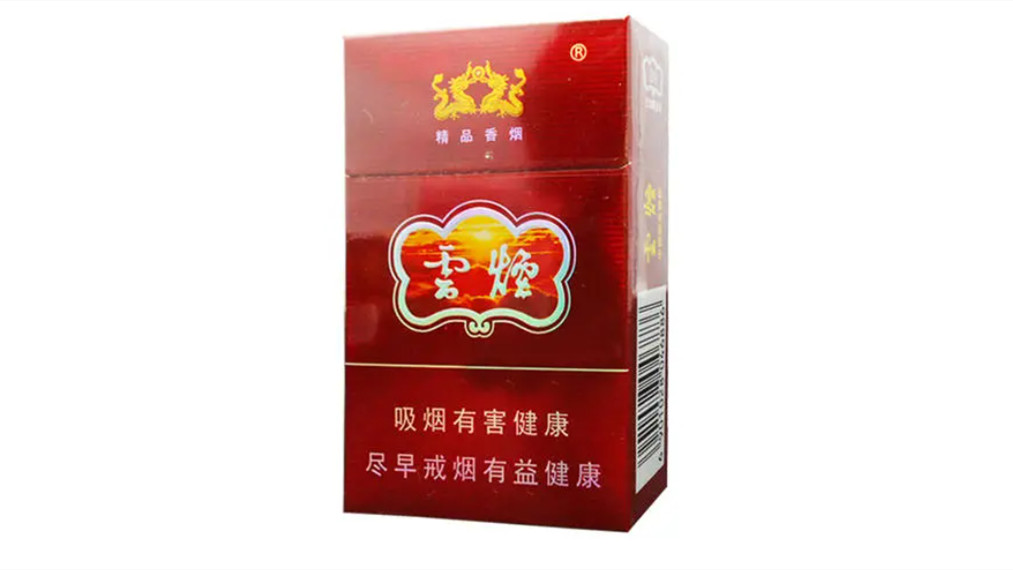 云烟价格表2025价格表图片大全