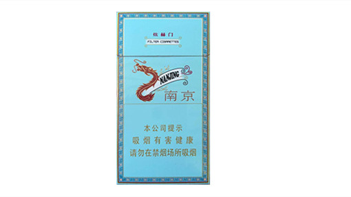 2025南京香烟多少钱一条最新价目表