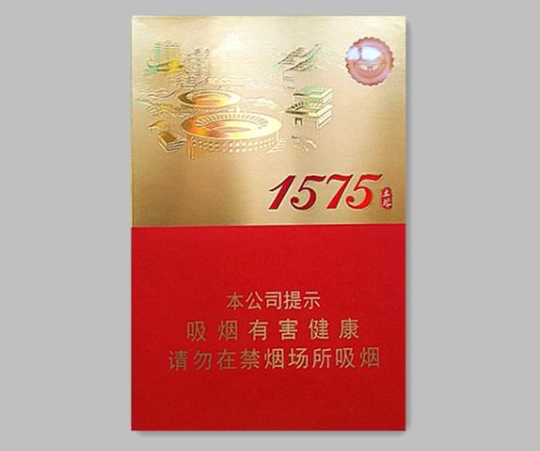 1575金中支香烟图片