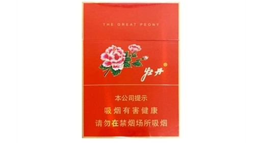 牡丹香烟价格表2025年价格 牡丹香烟最新价格查询