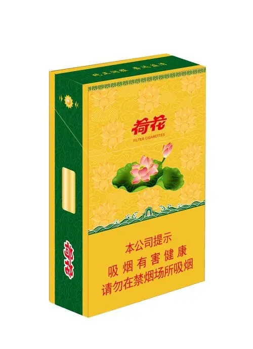 鑽石荷花煙多少錢一包2021最新價格表一覽-香菸網