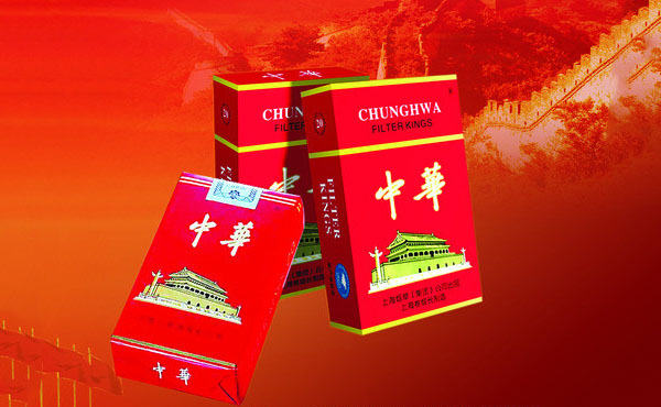 中华烟价格多少钱一包 2025中华烟的种类及价格图片