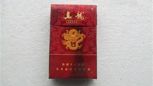 2025年真龙香烟价格表图片大全报价(最完整版)