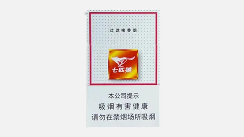 七匹狼烟的价格表查询 七匹狼烟的价格表和图片