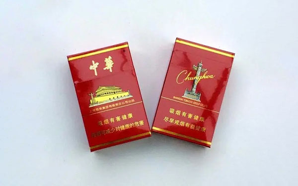 中华香烟硬盒多少钱一包价格表和图片