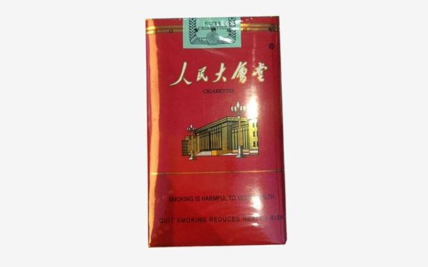 人民大会堂香烟多少钱一条2025市场价