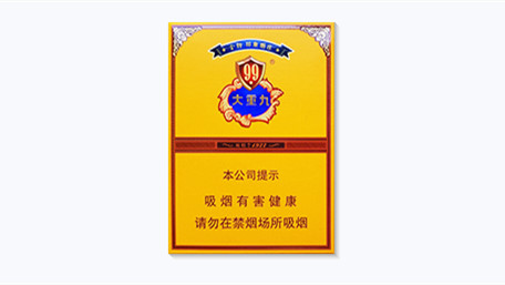 云烟香烟价格表图2025年 云烟2025年最新价格