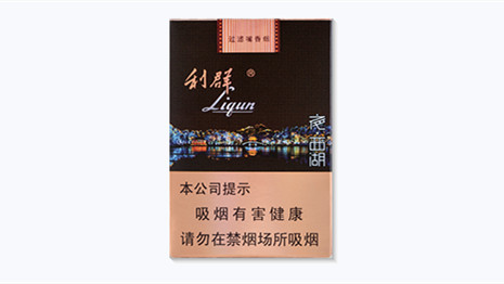 利群夜西湖短支多少一包 利群夜西湖价格表和图片2025