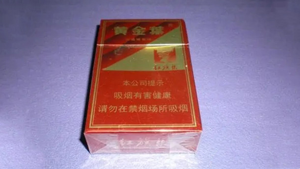 红旗渠香烟多少钱一包2025 红旗渠香烟价格表图一览