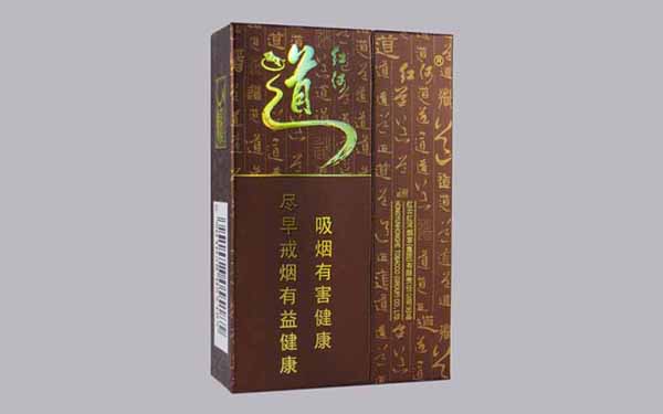 红河道多少钱一盒香烟价格表图片一览