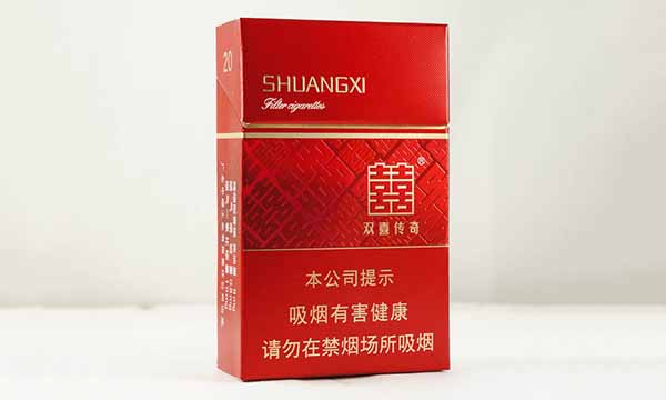 双喜传奇香烟多少钱一包 双喜香烟价格表大全