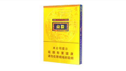徽商香烟多少钱一包 徽商香烟全部系列价格表2025价格表
