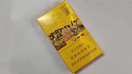 好猫香烟2025价目表 好猫烟价格图片大全集