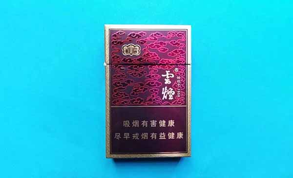 云烟细支祥瑞多少钱一包 云烟细支价格表和图片一览