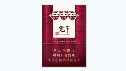 宽窄香烟价格表图大全 宽窄香烟2025价目表