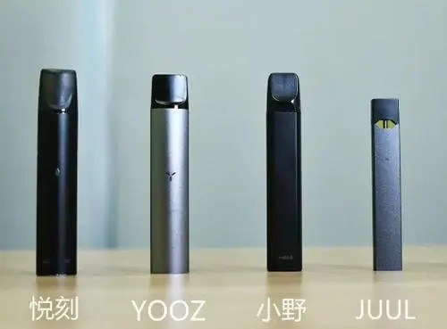 电子烟悦刻和yooz哪个好一点电子烟悦刻和柚子的区别