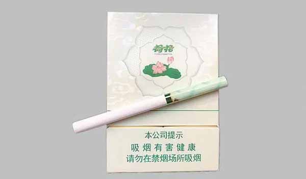 荷花中支烟多少钱一盒 荷花中支香烟价格表图片