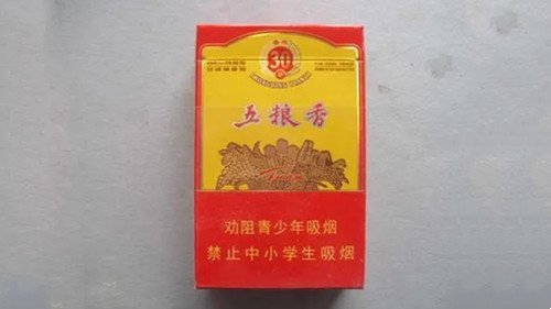 天子五粮液爆珠多少钱一包 重庆天子五粮香香烟价格表图片