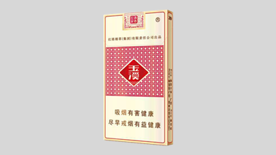 玉溪细支清香世家香烟价格表图2025