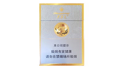 芙蓉王硬中支香烟价格山西 芙蓉王硬中支香烟怎么样