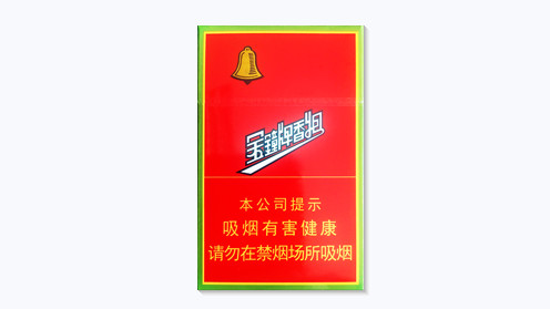 红旗渠香烟价格表2025价格表全部种类