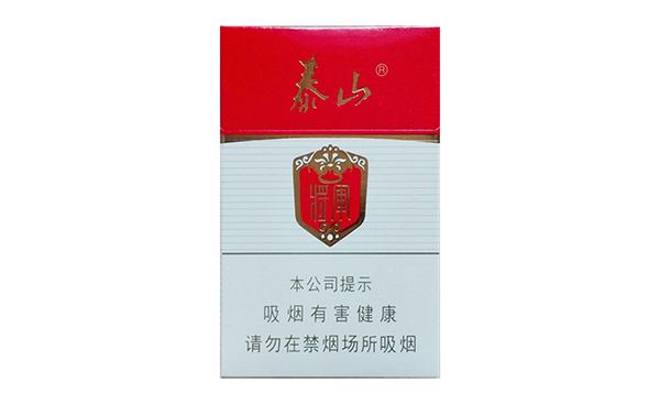 泰山白将军多少钱一包 泰山白将军香烟价格表和图片