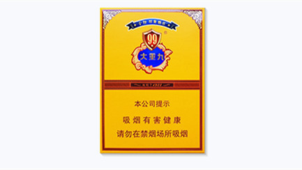 2025云烟中支大重九多少钱一包 云烟中支大重九价格查询