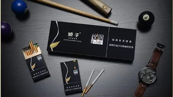 娇子格调细支烟多少钱一包 娇子格调烟价格表和图片大全
