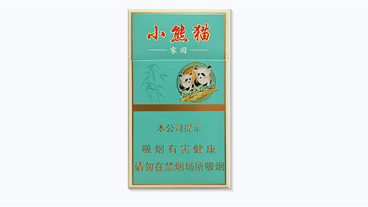 云烟小熊猫家园细支香烟多少一包最新价格表