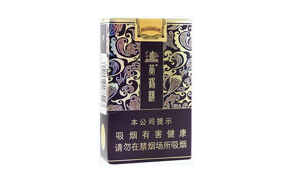 黄鹤楼雅韵多少钱一包图片及价格