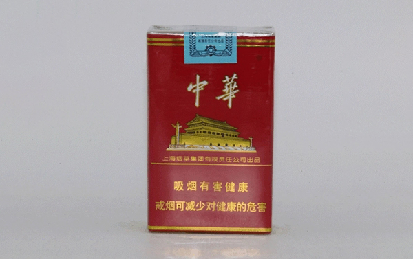 中华软包多少钱一条 中华软盒烟价格表和图片
