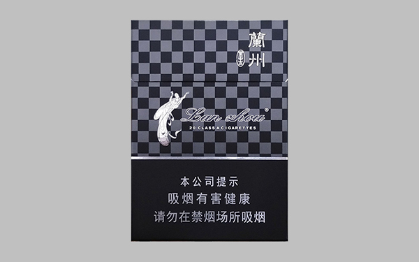 兰州黑中支多少钱一盒 兰州黑中支香烟价格表图片