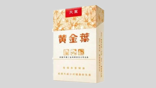 黄金叶天叶香烟价格多少一包 2025黄金叶天叶价格表查询