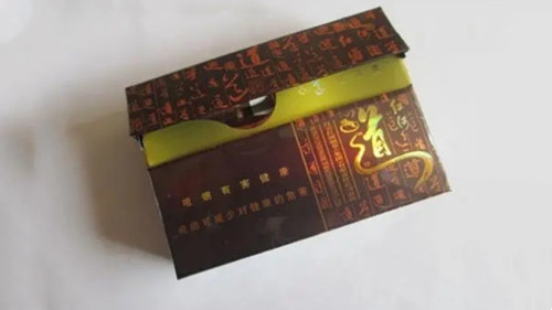 云南红河道多少钱一盒 红河道香烟价格表图片一览