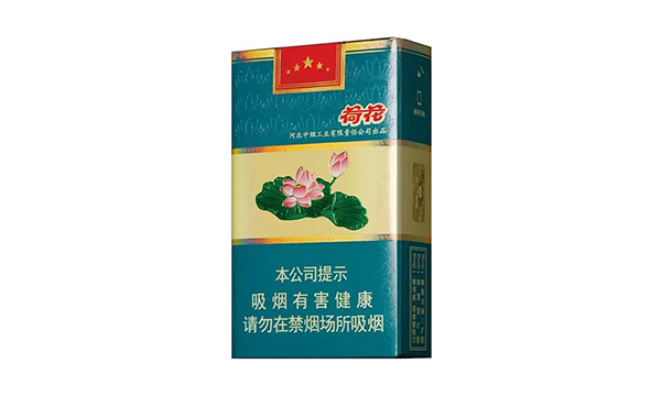钻石荷花软包多少钱一包 钻石荷花软包香烟价表图
