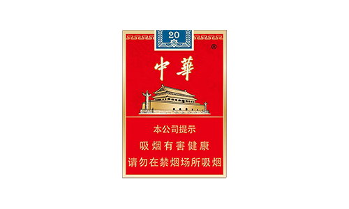 中华金短支多少钱一包2025年价格最新