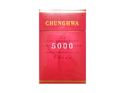 专供出口中华5000图片