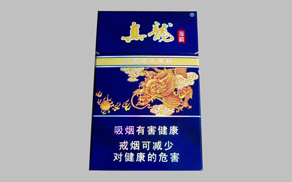 真龙海韵多少钱一包香烟价格表图