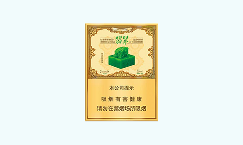 玉溪翡翠多少钱一条2025价格表和图片