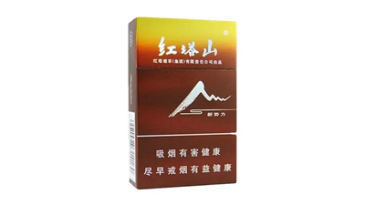 红塔山硬新势力价格一览 红塔山硬新势力好抽吗