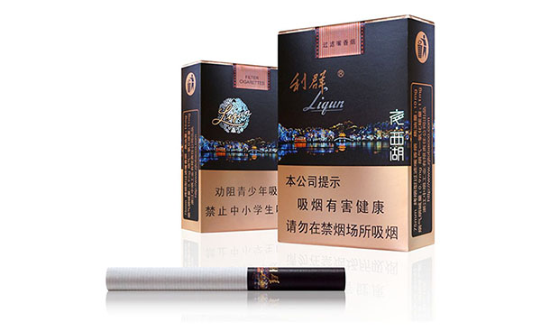 利群夜西湖香烟多少一包 利群夜西湖香烟好抽吗