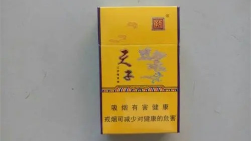 金天子香烟多少钱一包 天子金香烟价格表图大全