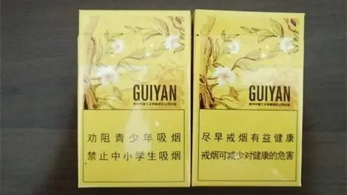 贵烟金百合多少钱一包2025价格表和图片