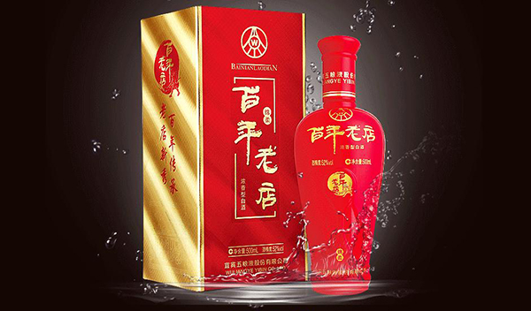 五粮液百年老店52度浓香型白酒价格一览表-香烟网
