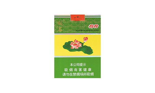 钻石荷花中支烟多少钱一包价格表和图片