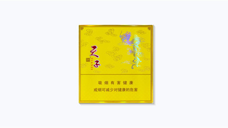 娇子硬黄天子香烟价格表图片2025一览