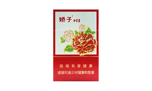 嬌子紅芙蓉多少錢一包 嬌子紅芙蓉香菸價格表圖