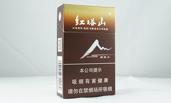 红塔山硬新势力多少钱一包 红塔山硬新势力好抽吗